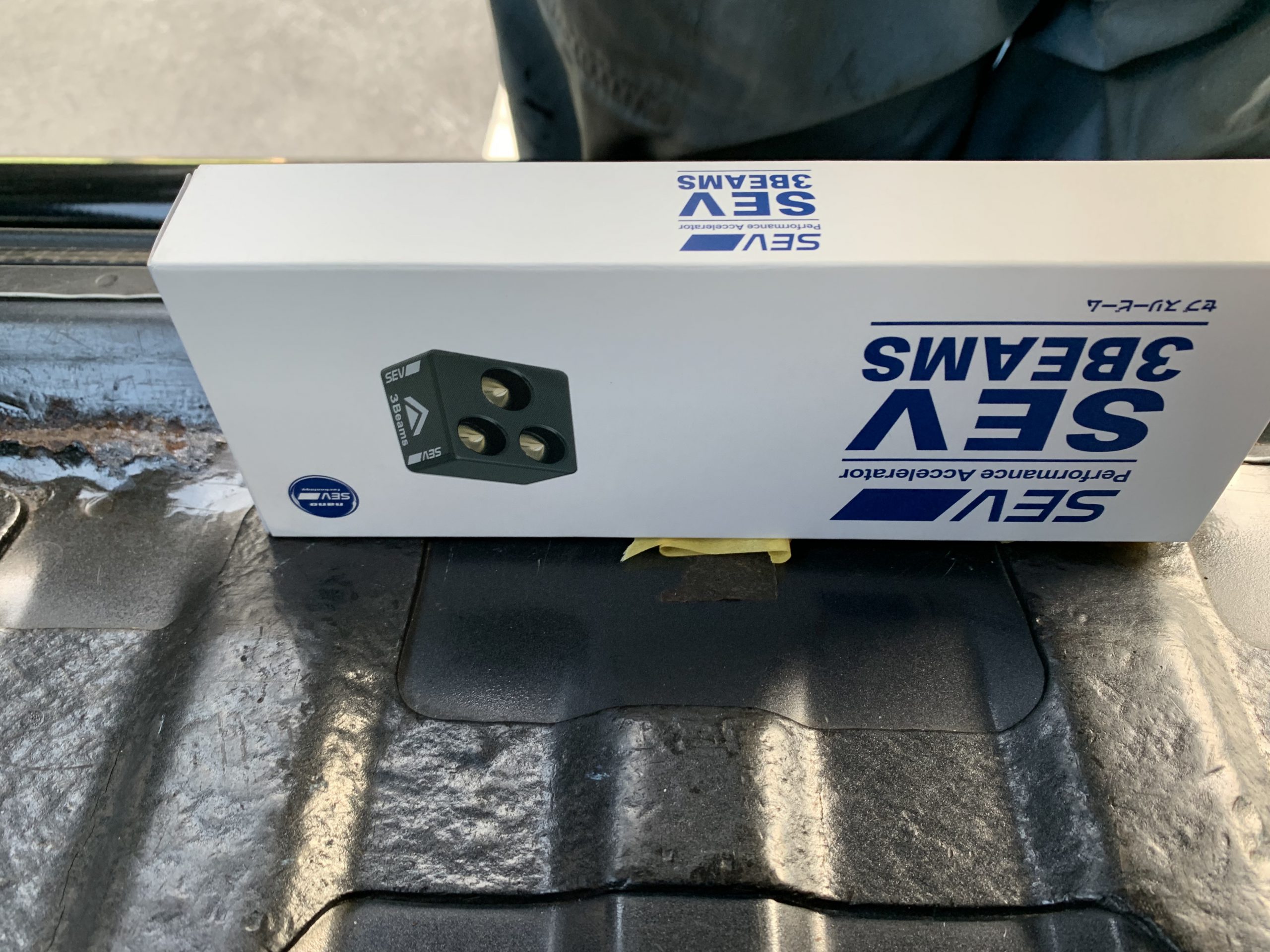 SEV 3ビームの効果 | ALLEGRO