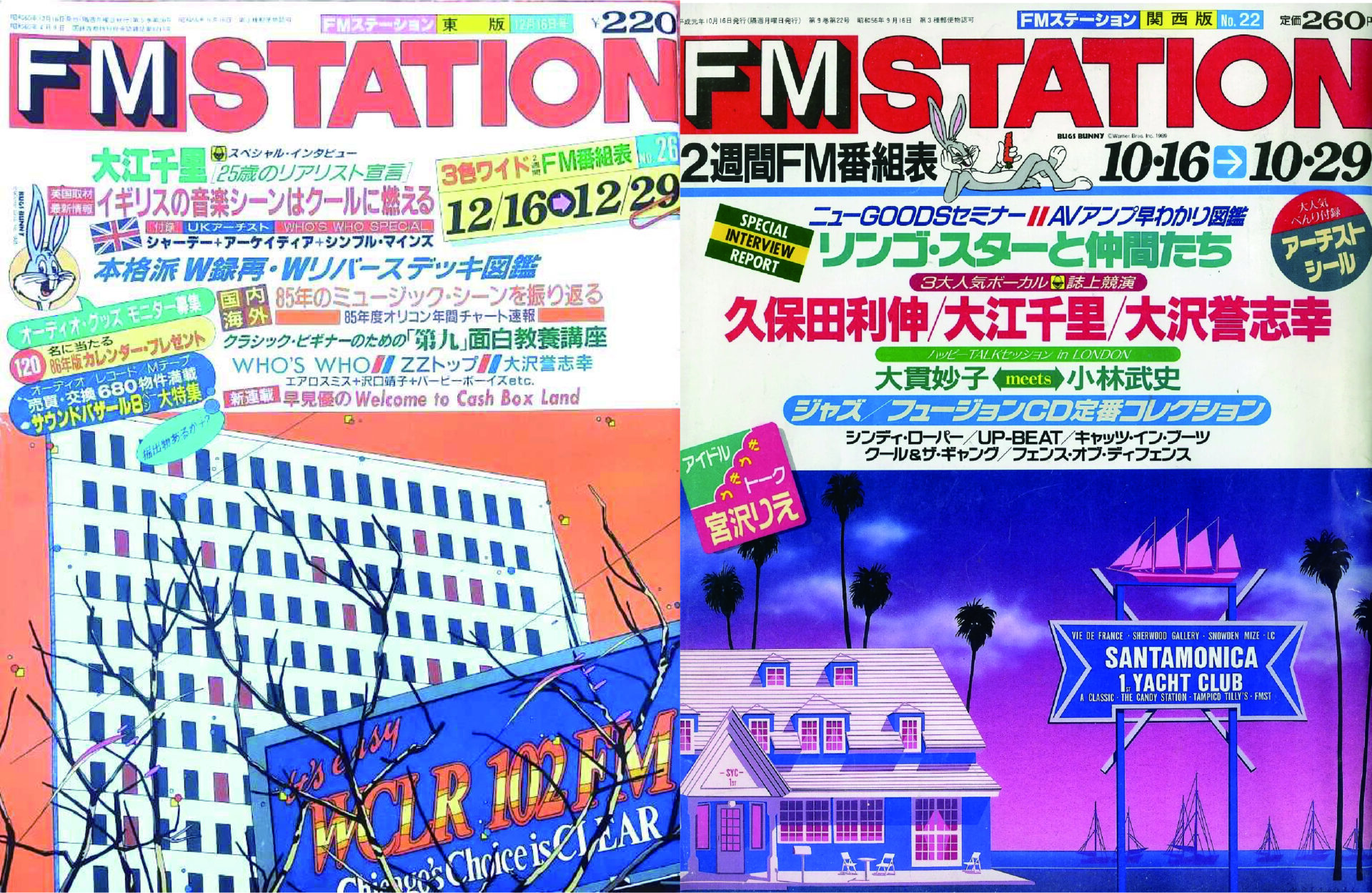 虹色に輝くコンパクトディスク（CD）と共に生きてきた音楽人生