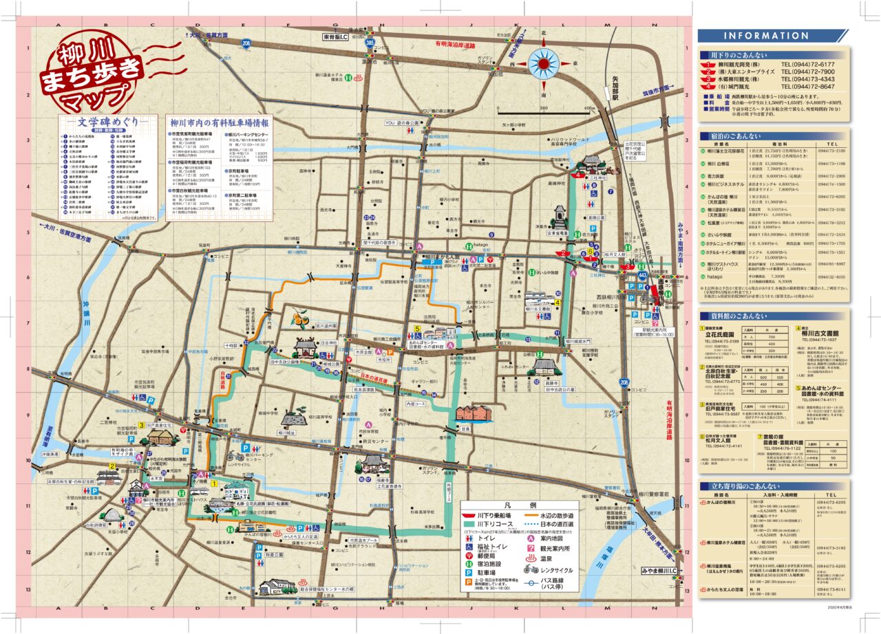 福岡の柳川で風情ある街並みをお写んぽ【チケット情報】 - Gney Journey