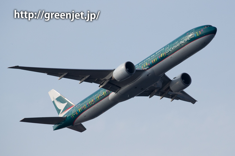 キャセイのB7「スピリット オブ 香港」 | MGT Greenjet 飛行機撮影記