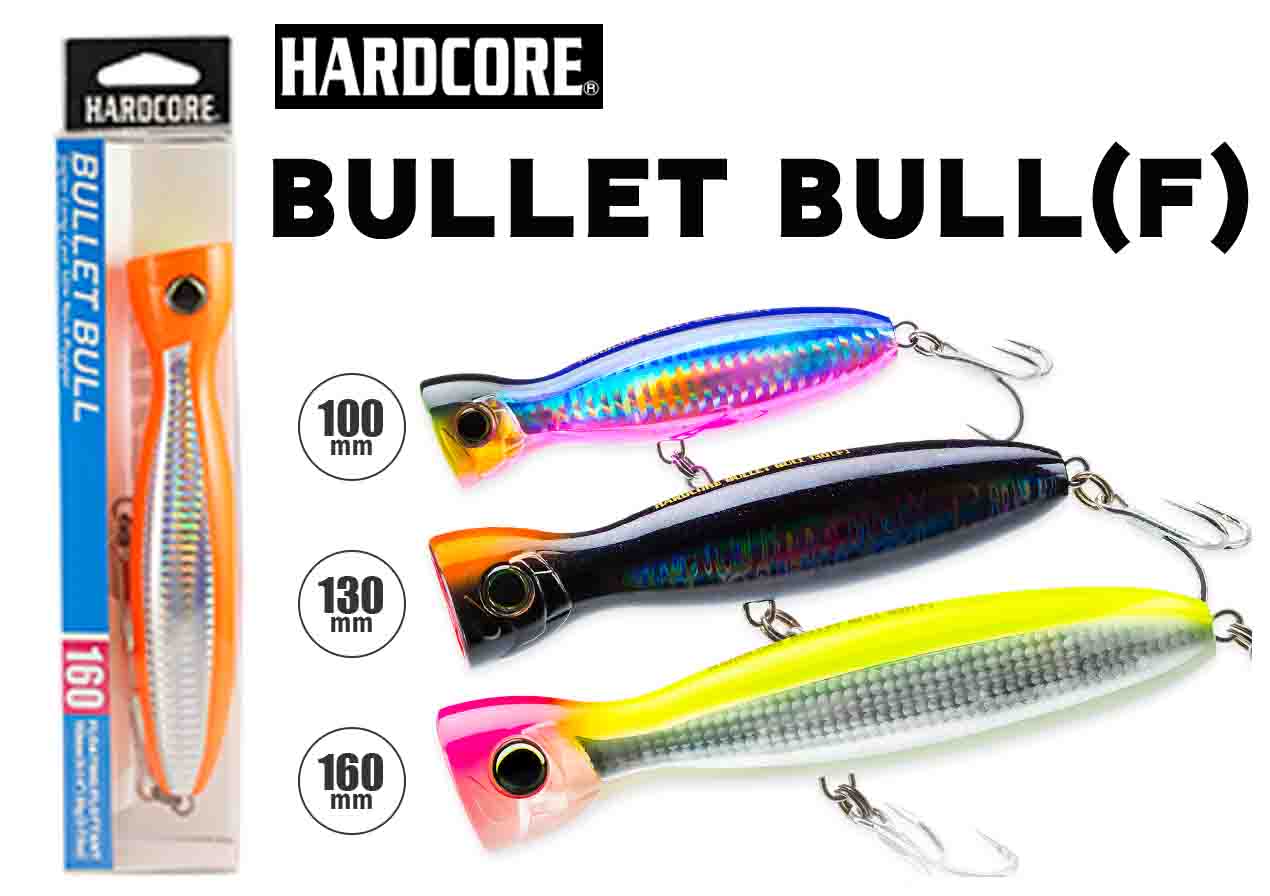 最大飛距離90mオーバー】ロックショアからショアジギまで幅広い場面で