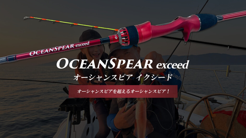 3月まで待ってください】感度爆上がり系イカメタルロッド。それなのに