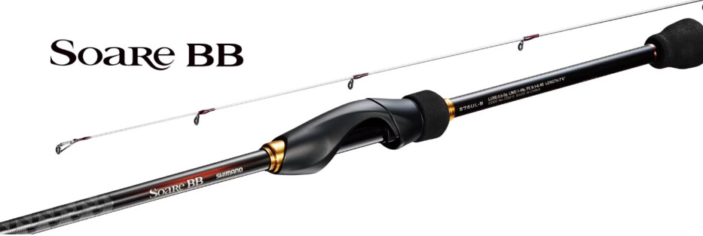 2023年フルリニューアルを果たしたシマノのライトゲームロッド「ソアレ