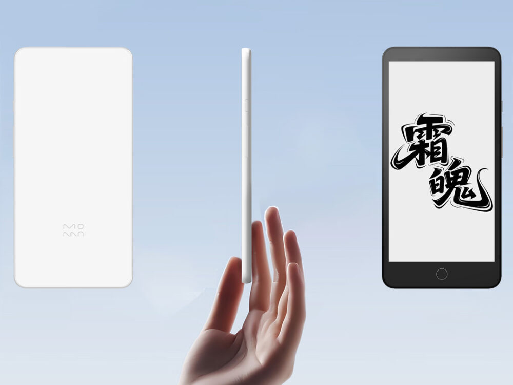Xiaomi系の電子書籍リーダー「InkPalm Mini Plus 2」が登場！Android