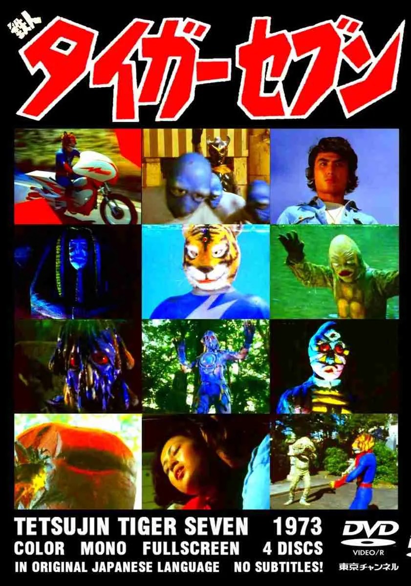 TETSUJIN TIGER SEVEN 1973 SPECIAL 4 DISC TOKUSATSU BOX ALL ACTION