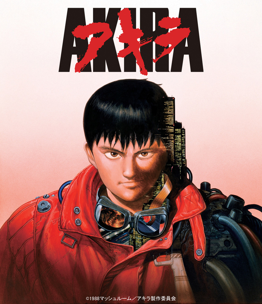 大友克洋「AKIRA」新アニメ化プロジェクト始動、4Kリマスターセットが