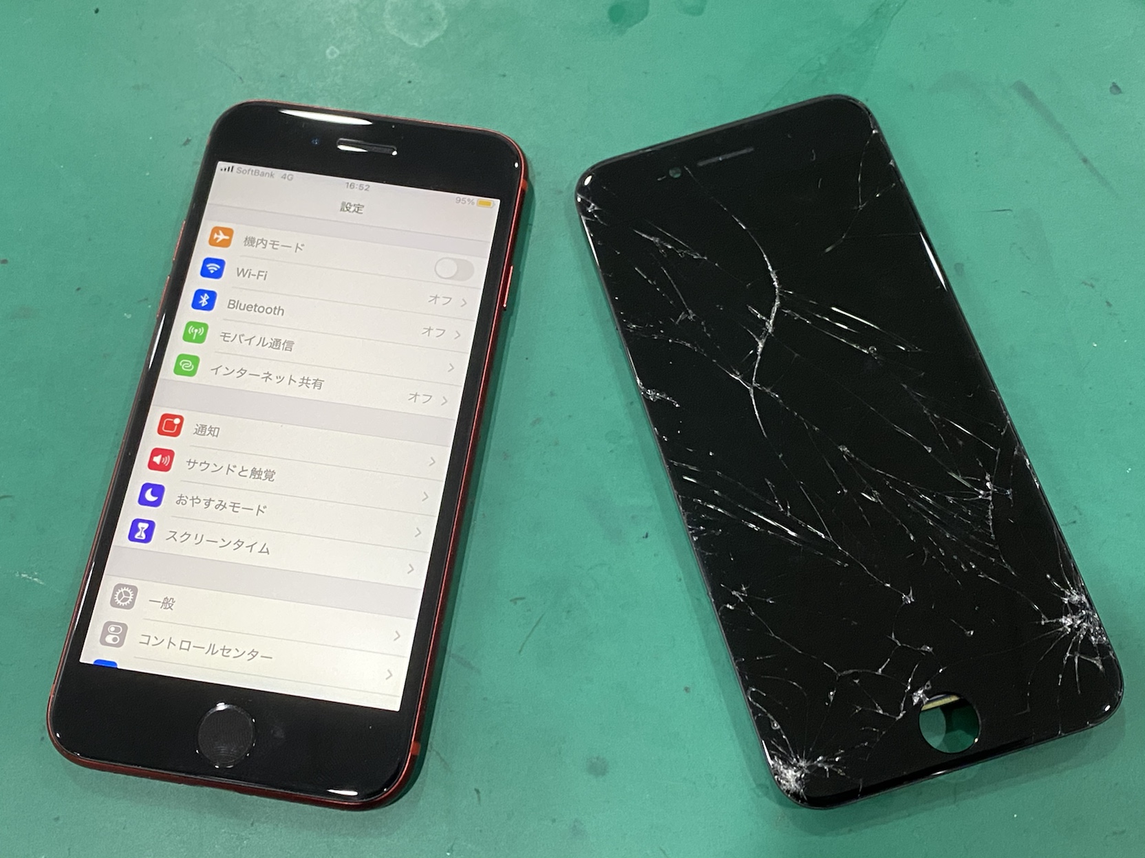 iPhone SE2│画面割れの交換修理費用と時間・公式との違い | 【スマホ