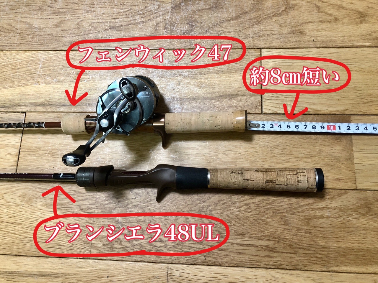 ティムコのフェンウィックGFS47CUL-5Jを渓流ベイトに購入 – 渓流ルアー