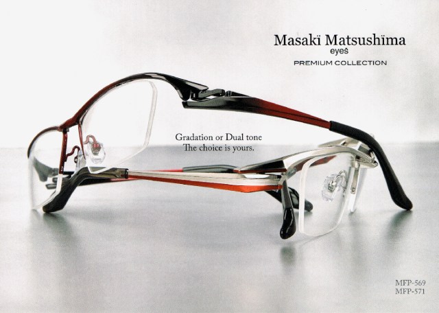 マサキ・マツシマ】2025 OPTICAL FRAMES COLLECTION | メガネランド鹿屋店