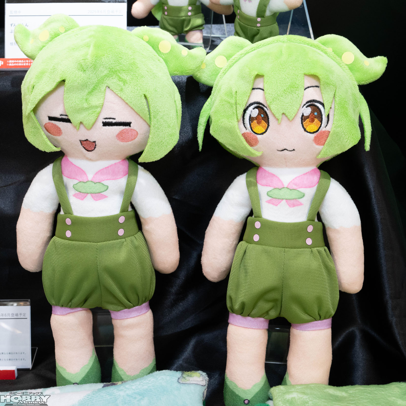 第79回プライズフェア】KONAMI「ずんだもん」プライズが続々登場