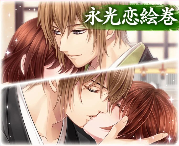 eikou_koiemaki.jpg?fit=750,611