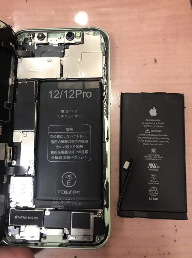 iPhone 12 pro 修理【RepairWorld本厚木店】 - 最長1年保証 アイフォン