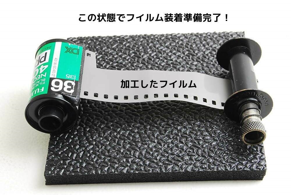 フォーカルプレーンシャッター式カメラの基本的な操作方法と各種