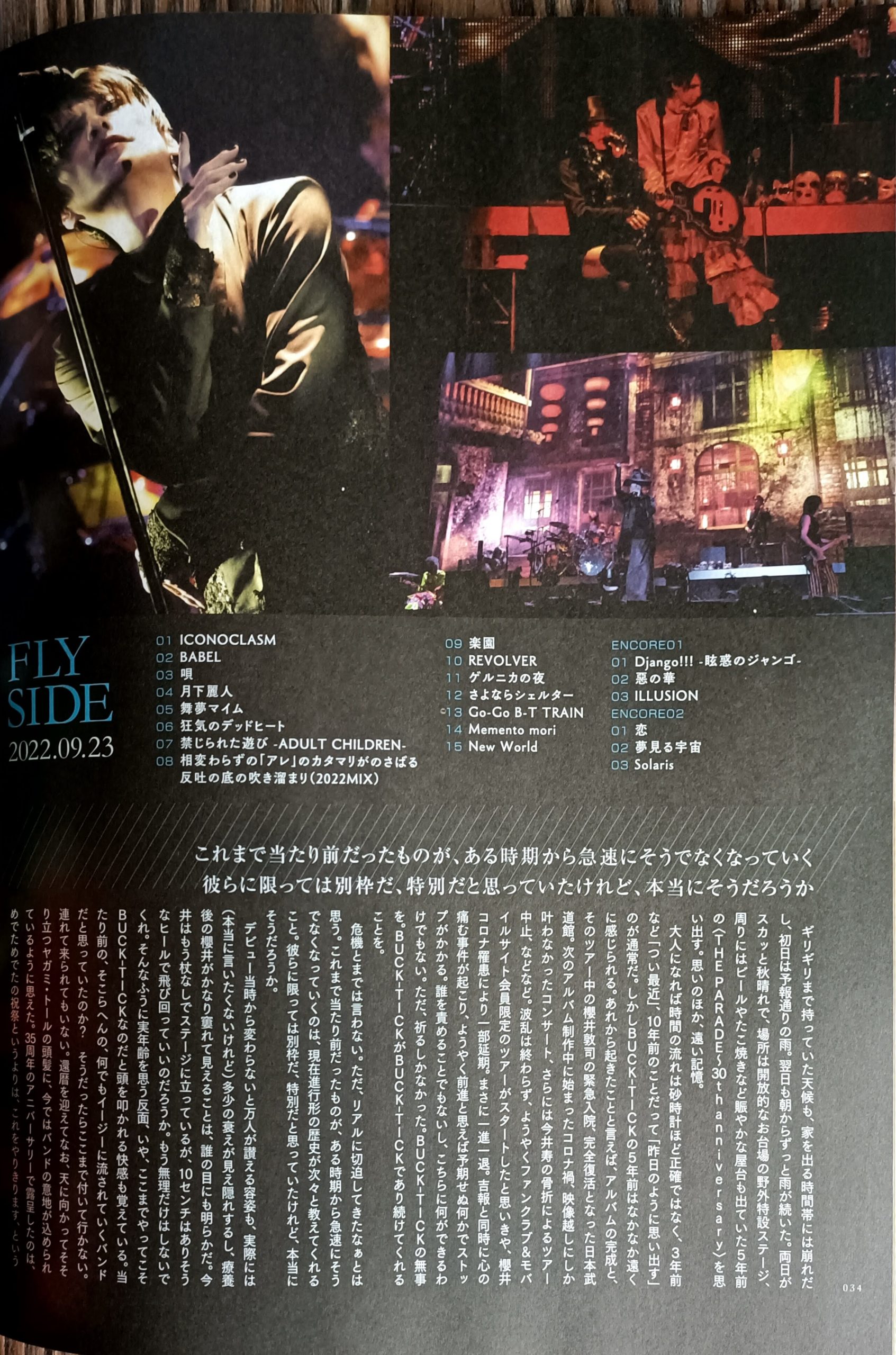 Ongaku to Hito: “THE PARADE” -35th Anniversary- Report | BUCK-TICK