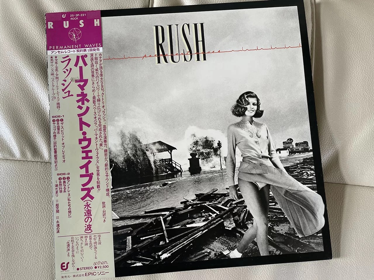 ラッシュ『パーマネント・ウェイヴス』 - 音ログ