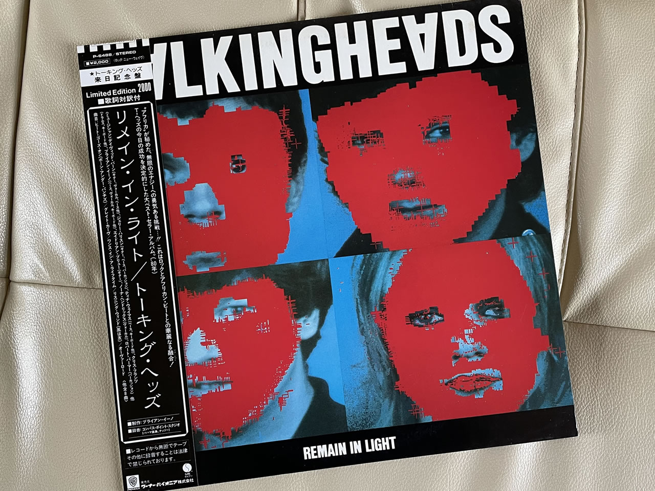 トーキング・ヘッズ『リメイン・イン・ライト』 - 音ログ