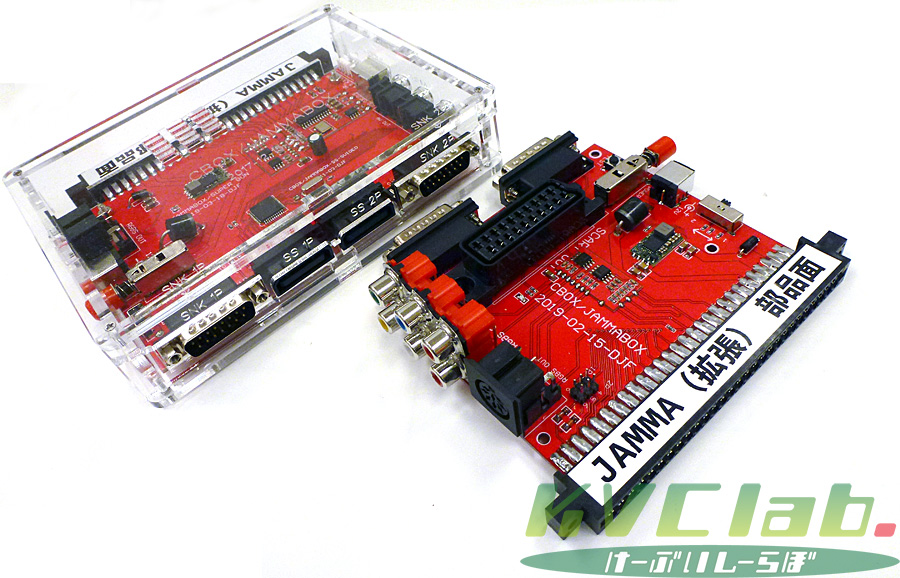 自宅で基板を楽しむよ #1 簡易コントロールボックス「CBOX」の巻 – KVC