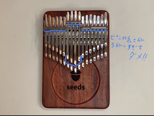 Seeds製クロマチックカリンバをレビュー！万能系かと思いきや？！(販売