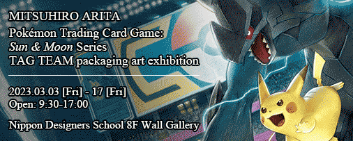 2026年最新有田満弘 【PSA10】2003年 ピカチュウ 世界39枚 有田満弘