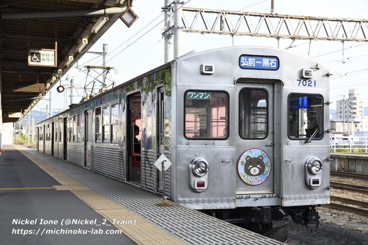 弘南ホキ砕石積込（2024年6月28日） | みちのくラボ