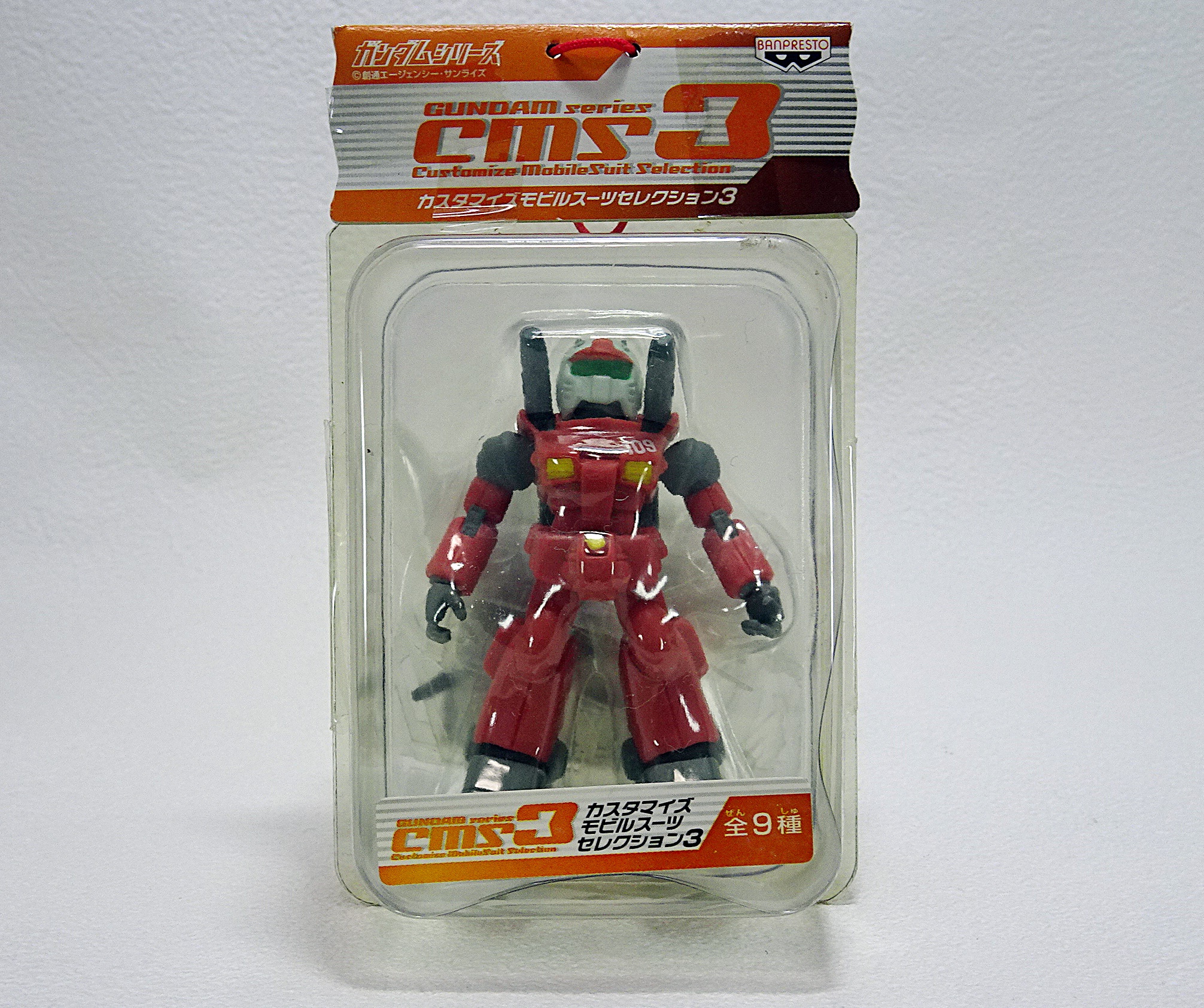 プライズアイテム ガンダムシリーズ カスタマイズモビルスーツ