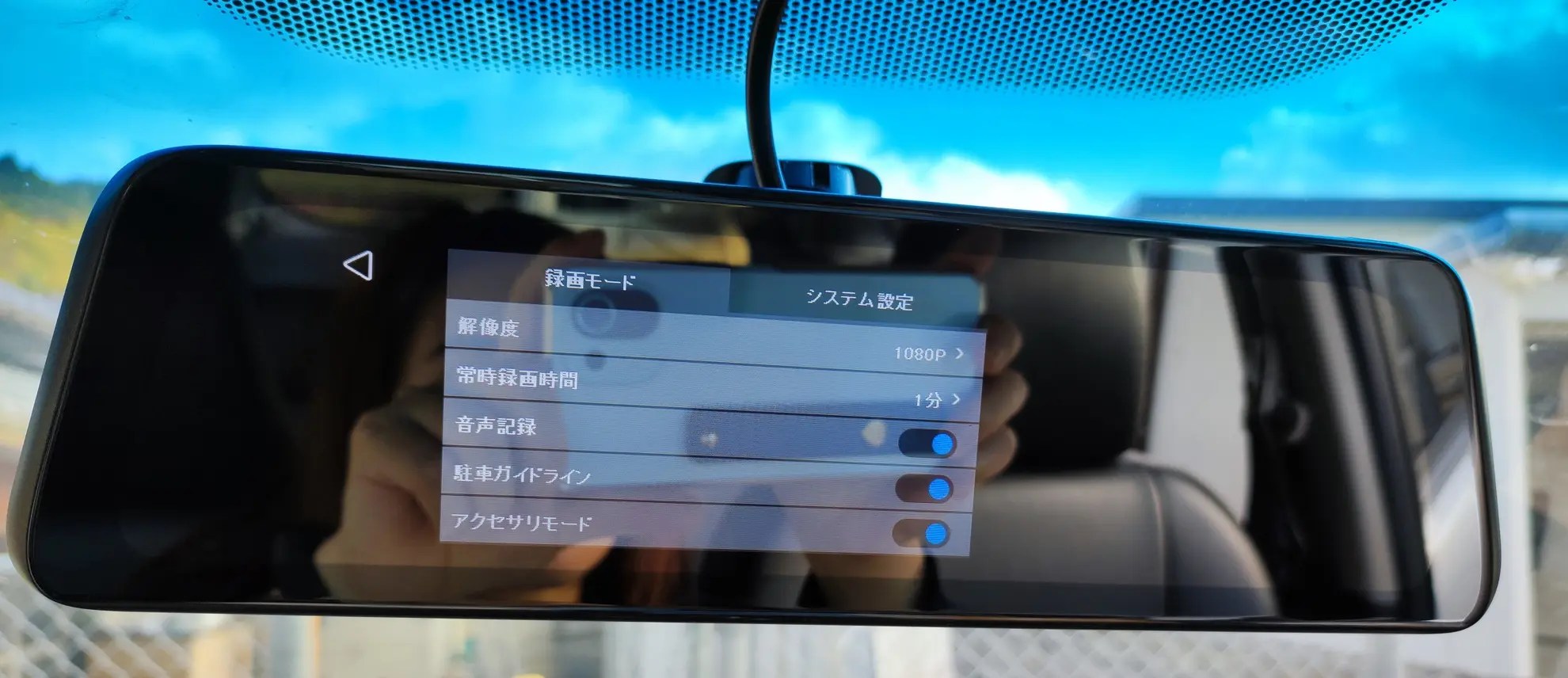 AUTO-VOX V5 PRO ルームミラー型ドライブレコーダーレビュー