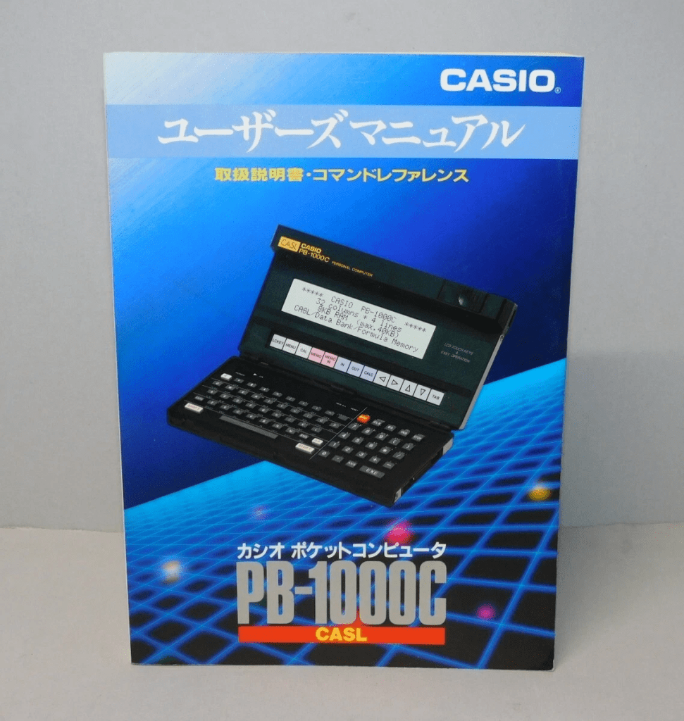 Casio PB-1000 Personal Computer