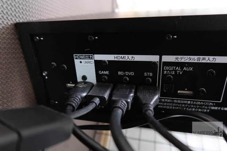 レビュー】初めてのホームシアタースピーカー「HTP-CS1」を設置