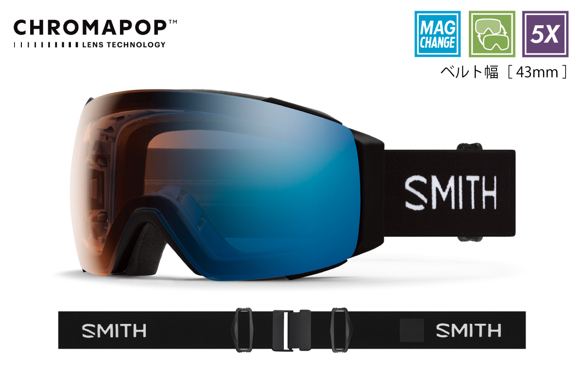 I/O MAG™ - 【公式】SMITH JAPAN | スミスジャパン