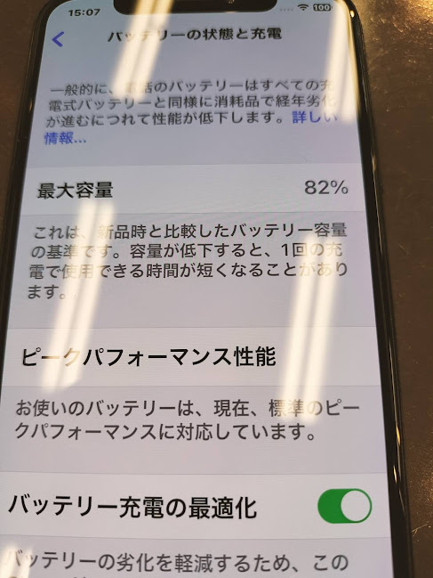 バッテリーが膨らみ画面が勝手に操作されるiPhone Xの修理 | iPhone