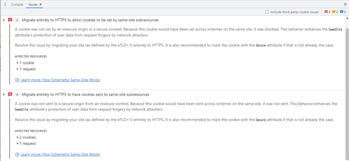 CookieのSameSite属性と4つの勘違い(2022-10版) - セキュアスカイプラス