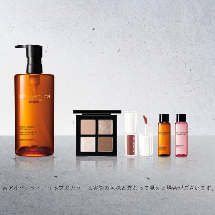 シュウウエムラ福袋2026】中身ネタバレ！全8種の詳細と再販情報は