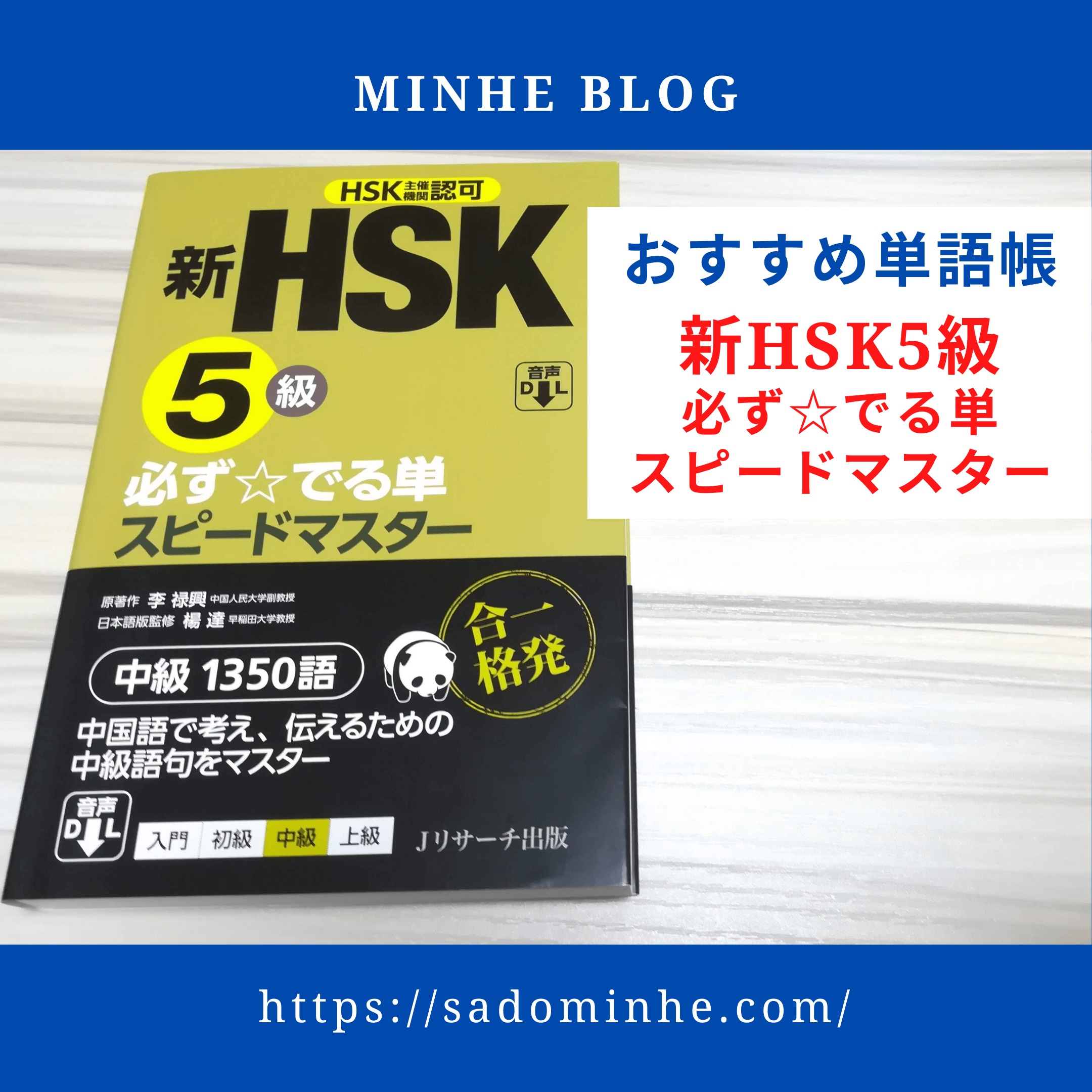 hsk5_derututan.jpg?resize=640,