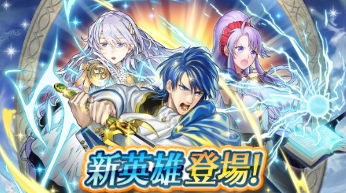 FEHに聖戦の系譜キャラ大量追加】シグルド、ディアドラ、ティルテュ