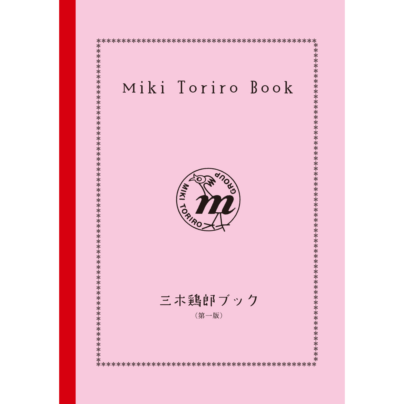 TP-H1-ol.png?fit=1414,1414&ssl=1