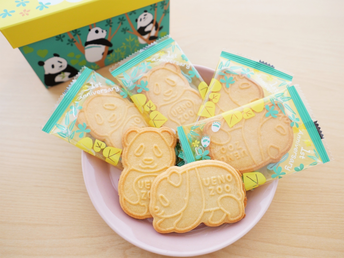 シャオシャオ」&「レイレイ」1歳記念グッズ | パンダフル