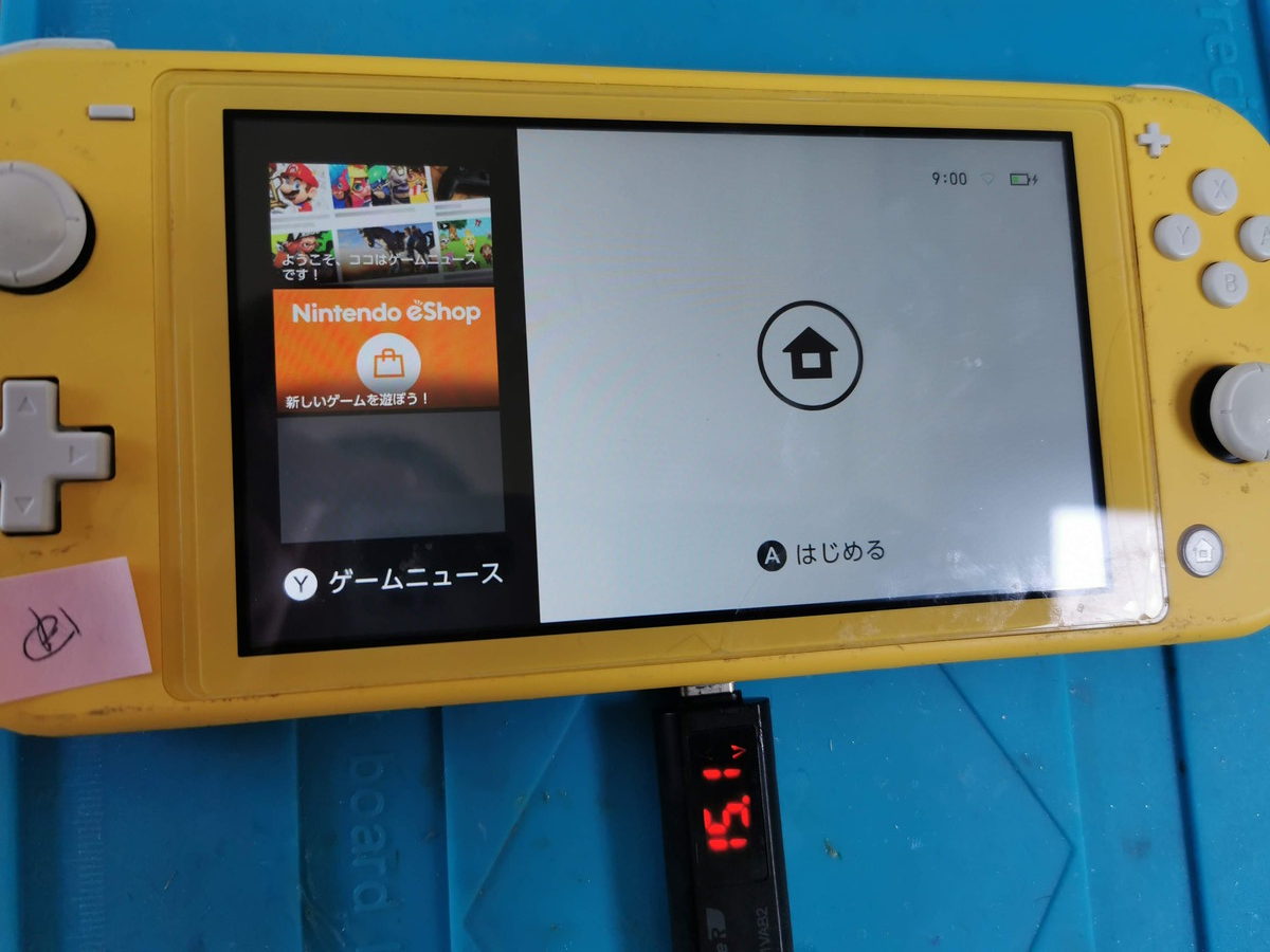 Nintendo Switch Liteの修理（充電ポートの破損） | パソじゅく