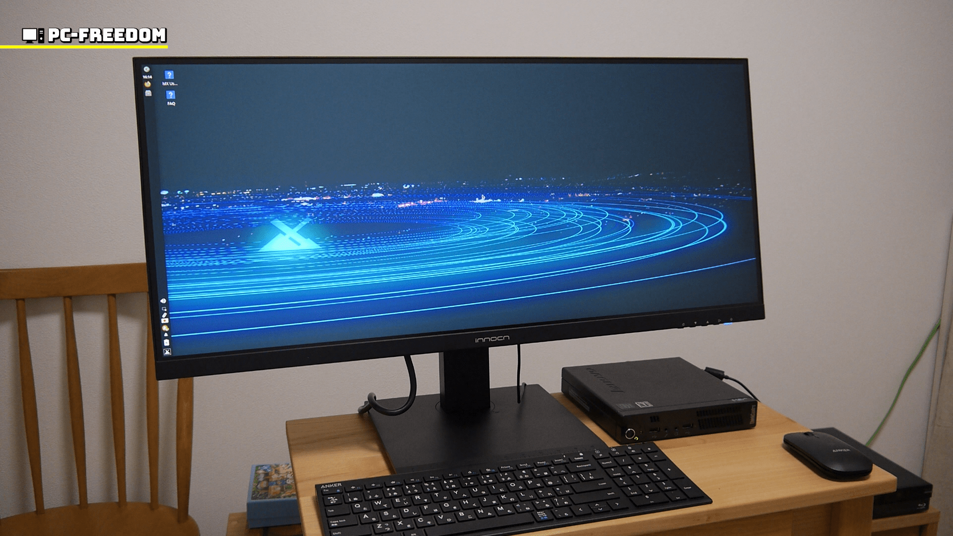 実機レビュー】Innocn WF29-PRO の圧倒的開放感！29インチ IPS