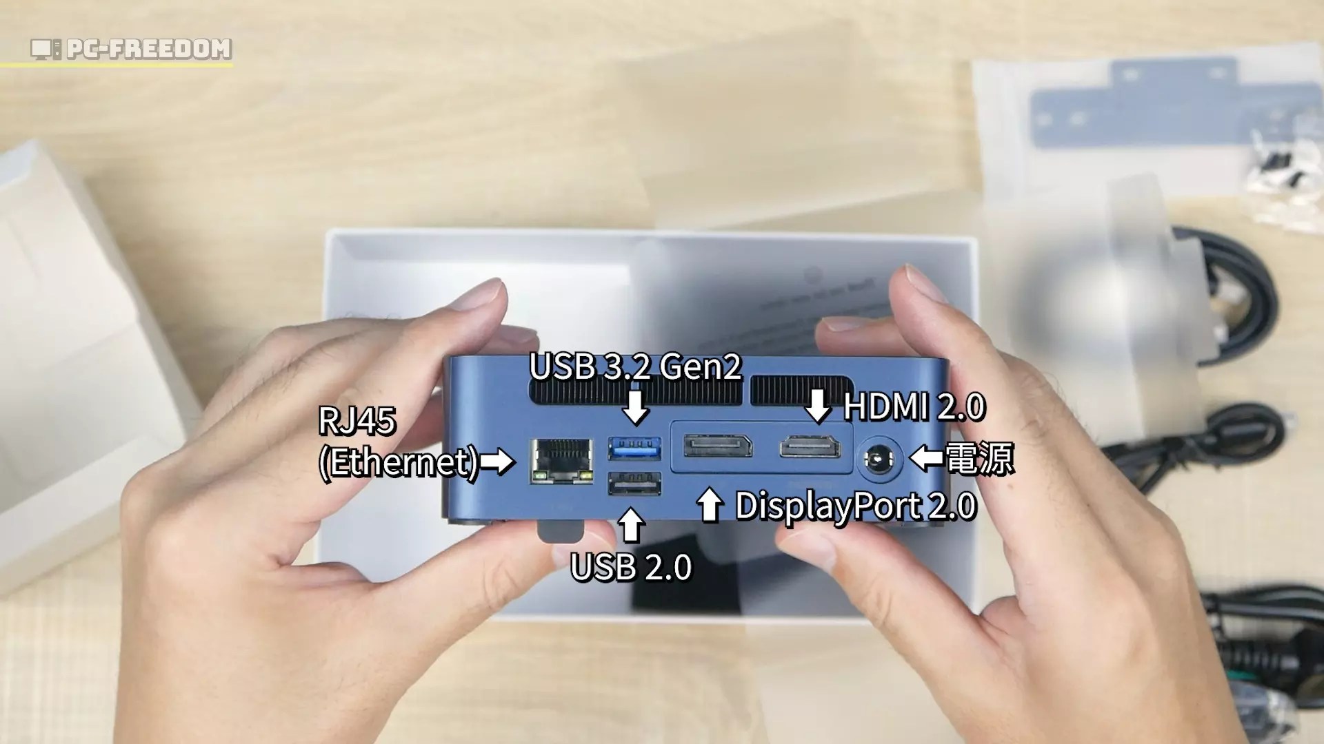 実機レビュー】高コスパ Ryzen 7 5700U 搭載 miniPC TRIGKEY S5 の気に