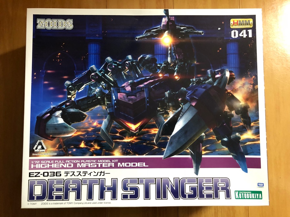 コトブキヤ】ZOIDS EZ-036 デススティンガー【HMM】 – PINK-BULLET