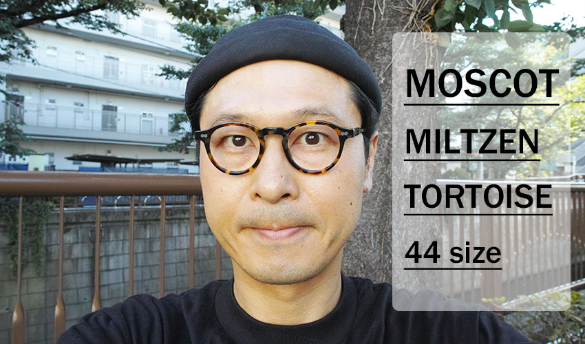 MILTZEN 10色・サイズ充実 / MOSCOT｜ 東京・中目黒モスコット正規