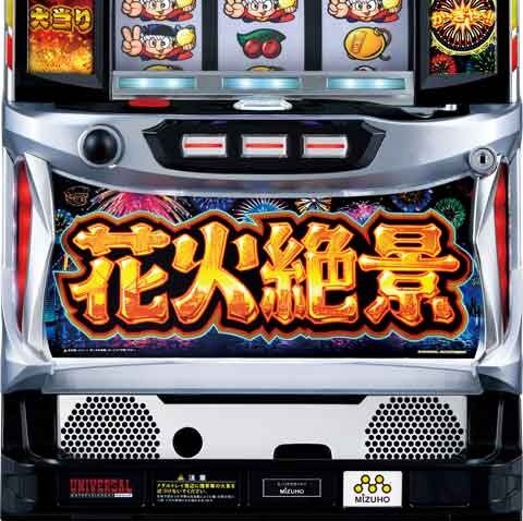 パチスロ 新鬼武者2 - プレミオ高取店オフィシャルサイト