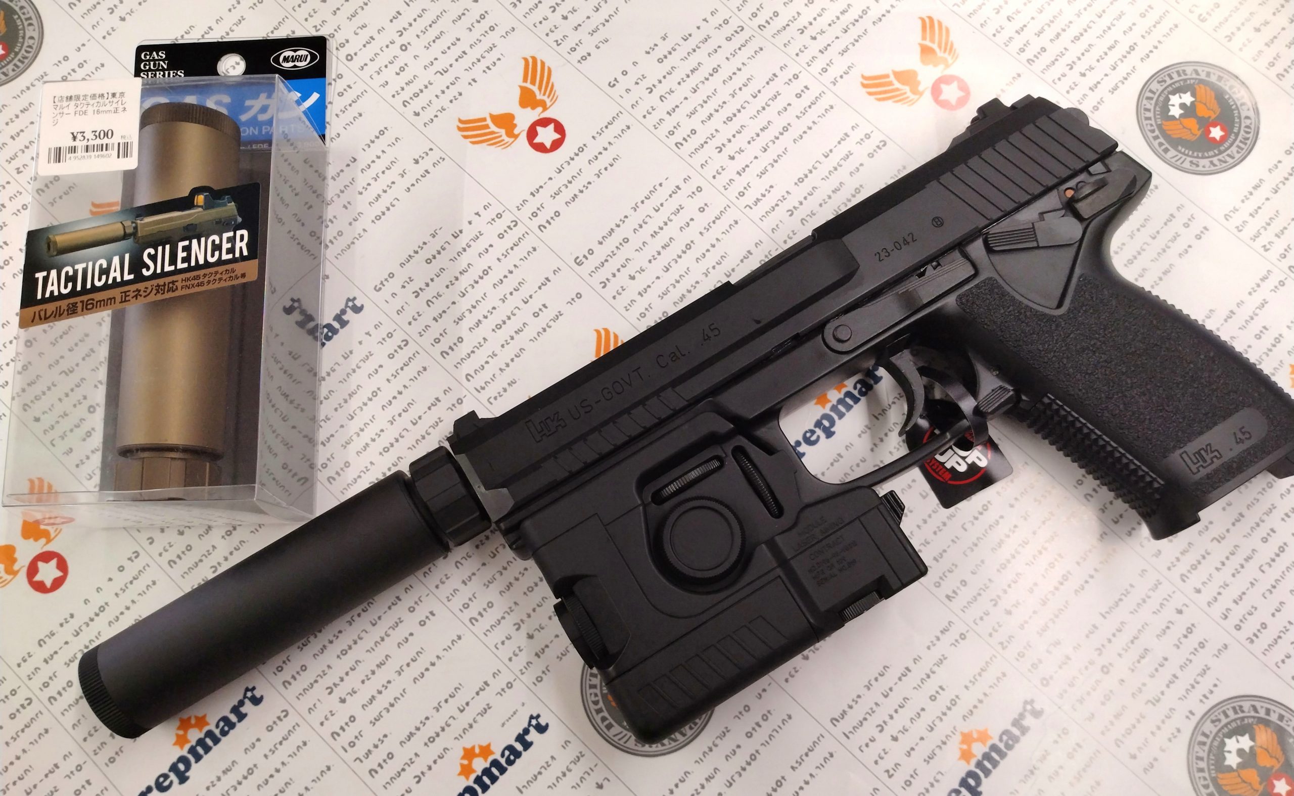 東京マルイ 固定スライドガスガン ソーコムMk23再入荷！ | ミリタリー