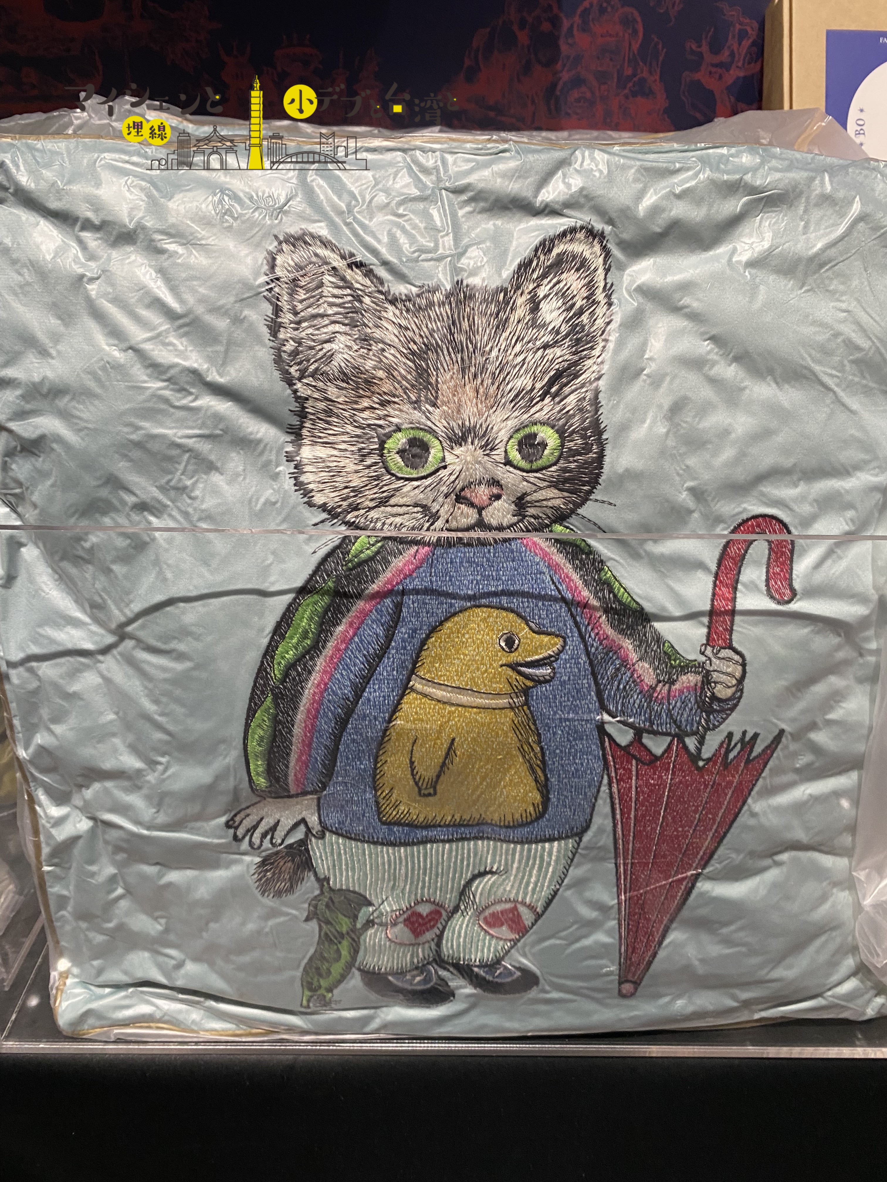 猫好きさん狂喜乱舞!ヒグチユウコ展台湾限定グッズ② | マイシェン埋線