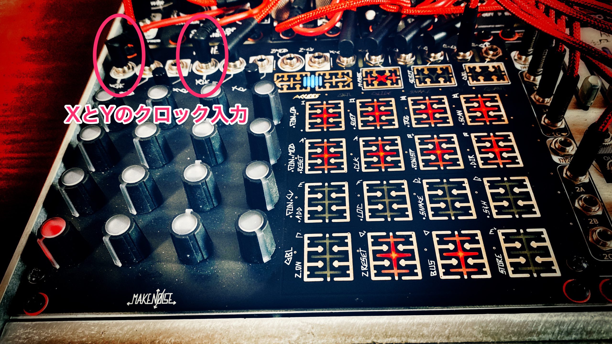 MakeNoise RENE2レビュー – JunkYardMachineMusic