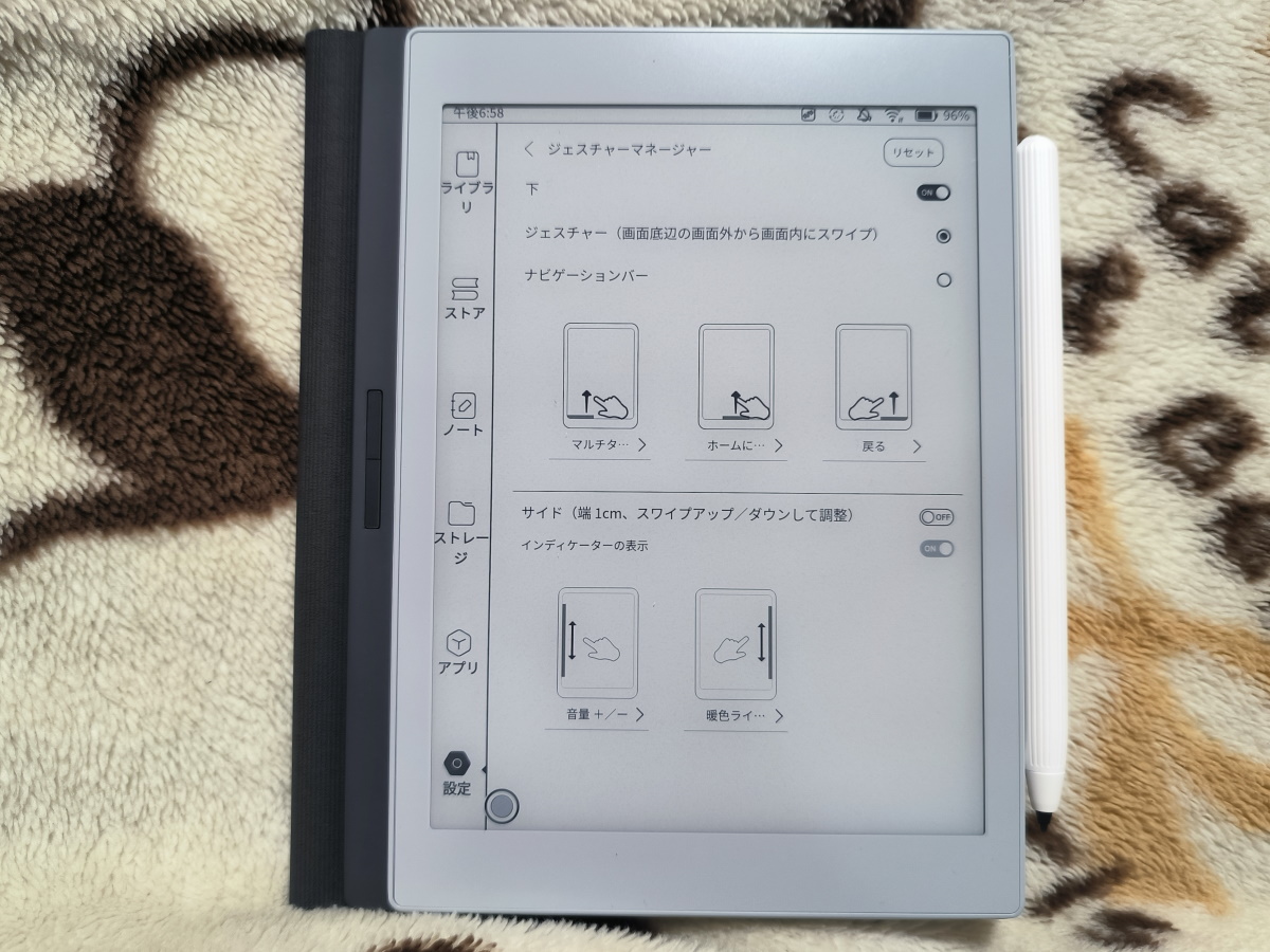 BOOX Nova Air2 レビュー － 電子書籍リーダーに手帳に、ちょうどいい