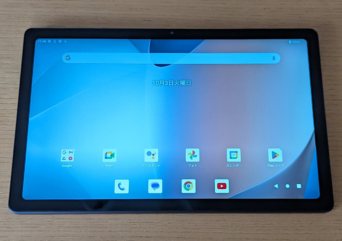 Teclast T40 Air レビュー － 薄型軽量でWidevineもL1、Teclastの上位