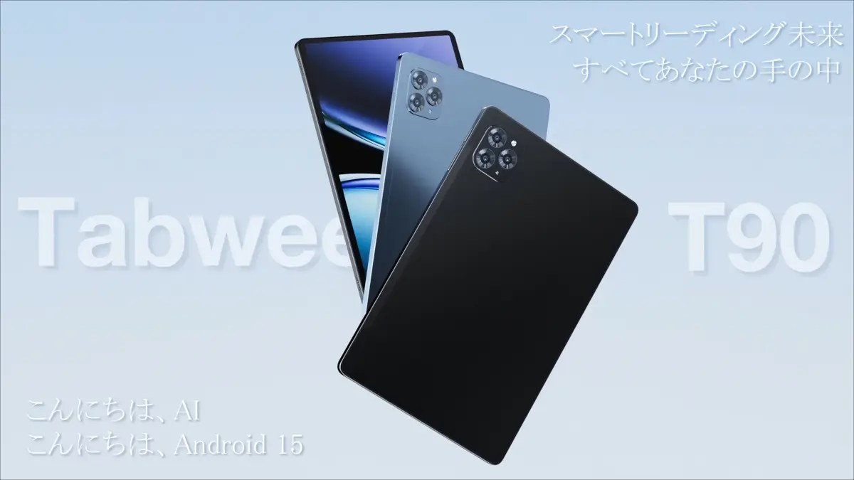 Tabwee T90 － キーボードやマウスも付属！UNISOC T615搭載の格安11