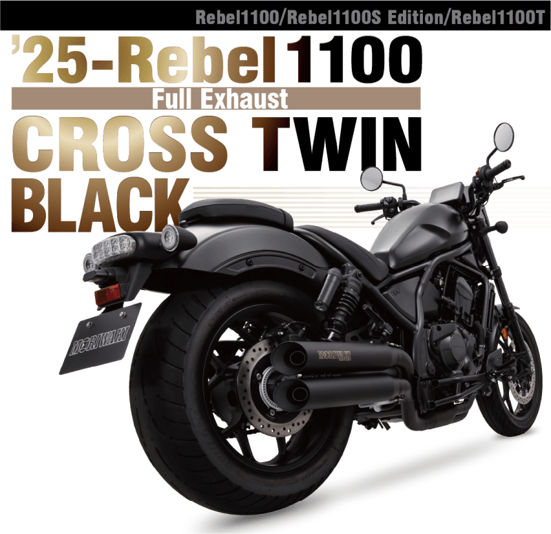 25- Rebel1100Full Exhaust CROSS TWIN BLACK – モリワキエンジニアリング