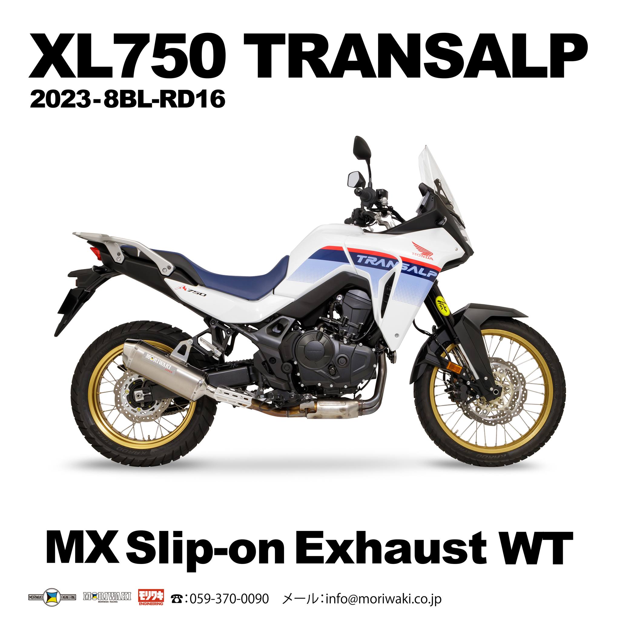 XL750 TRANSALP 向けSlip-on MXを発売します – モリワキエンジニアリング